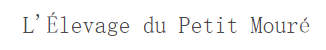L'Élevage du Petit Mouré